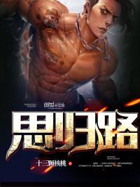 洪荒：我！睡觉就悟道！