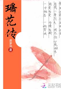 重生之田园小农女