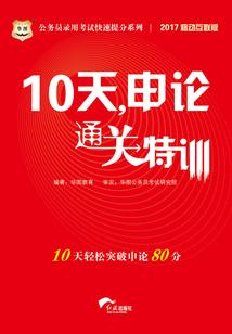 往年的趣事