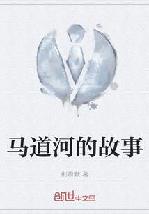 命运之情迷古城