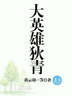 次元能量