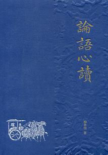东游西逛