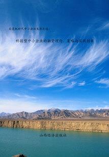 剑破九霄天