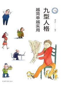 伴血
