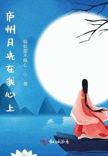 逐辰者