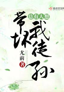 网游之我的技能会变异