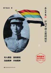 论重生者的歪三观