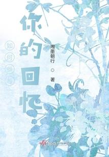命运到来之日