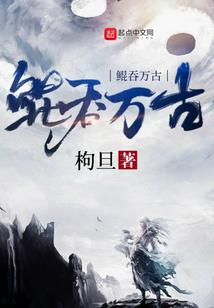 信使：总裁的恶魔甜妻