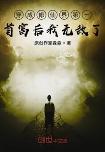 凤仪中宫