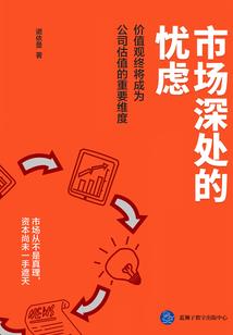 那些珍藏于心的回忆