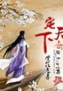连升三级