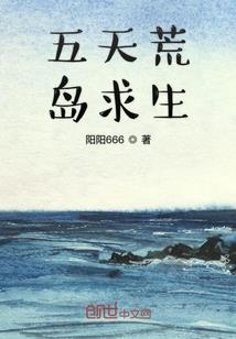 那年冬夏