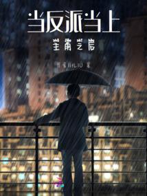 拾时念你