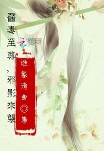 梦魇之家