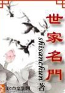 小角色的逆袭