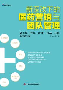 宅男与书的荒诞世界