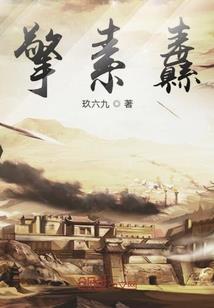 环游异大陆