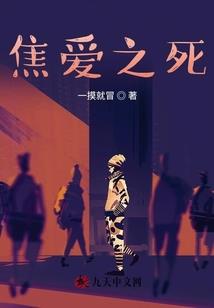 血爱漫灵