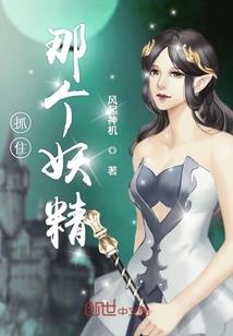纳米机器人