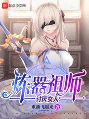 万古师圣