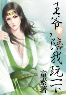 种田之轮回交错
