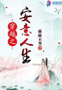 末世道具铺