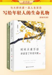 我在这里那么你在哪里