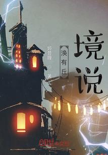 青锋纪