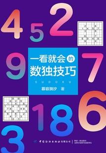 是回往却迷茫