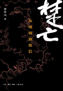 只是想和你有个最初的家