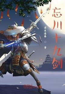 新月之界