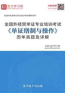 无尽虐杀录