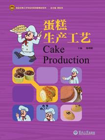 你是我的世界