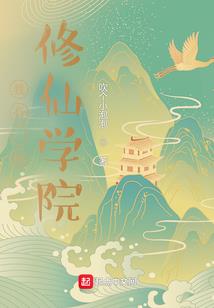 奇狐传