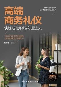 仙路狂奔
