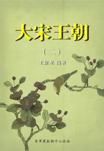如音