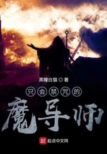 我，死亡之翼！旧日支配者