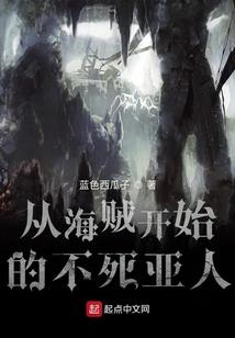 天舟传之长生诀