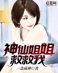 曾经错过的我们