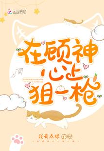 神法弃女