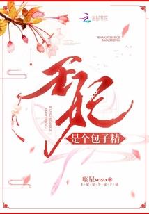 红尘调