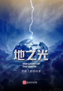 融合珠