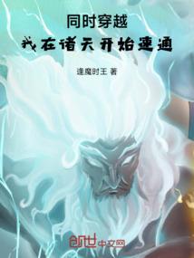 仙剑侠道传