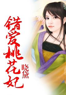 缘咒－冷情悲歌