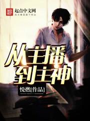 我叫林月鑫