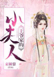 虐文：总裁的小娇妻