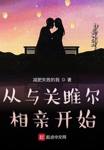 九生九世我爱你