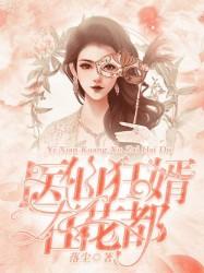 神之代理人