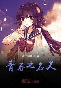 校园神探夏洛克